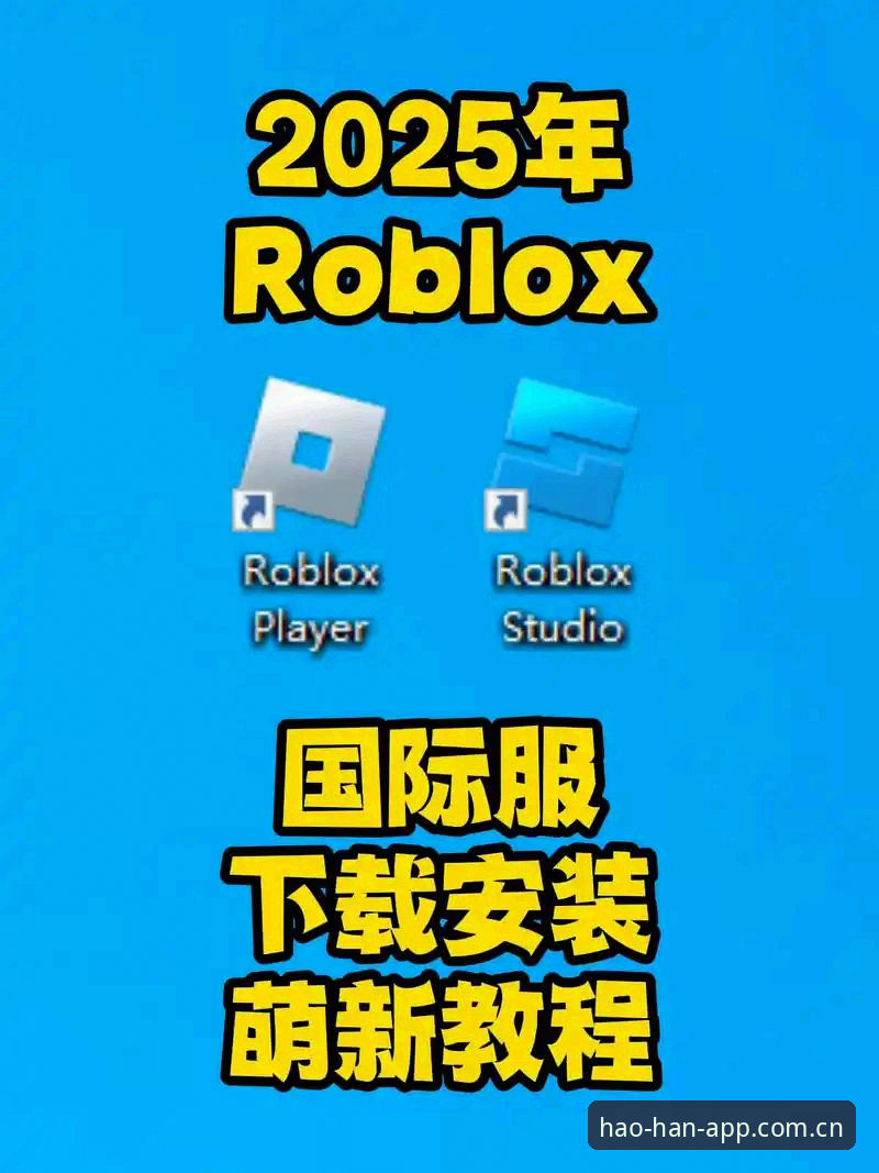 浩瀚体育平台官方中国主页手机版最新版安装与使用教程